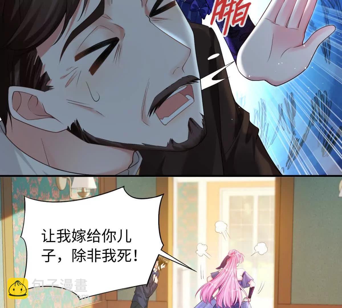 第1话 初遇(1/3)-第2话