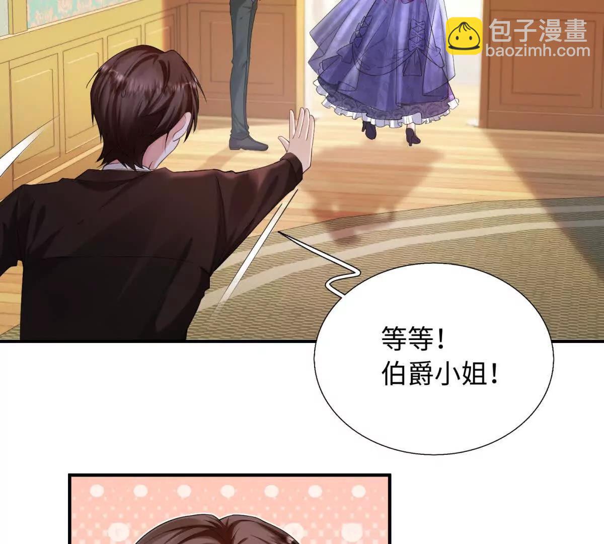 第1话 初遇(1/3)-第2话