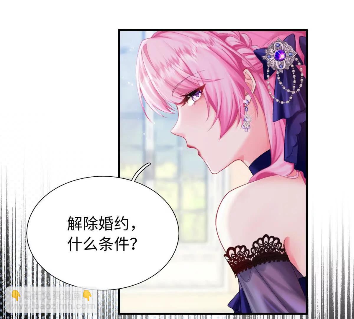 第1话 初遇(1/3)-第2话
