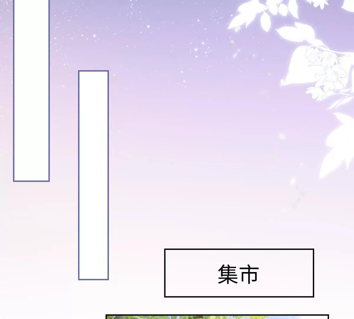 第19话 未婚妻的安危最重要(1/2)-第20话