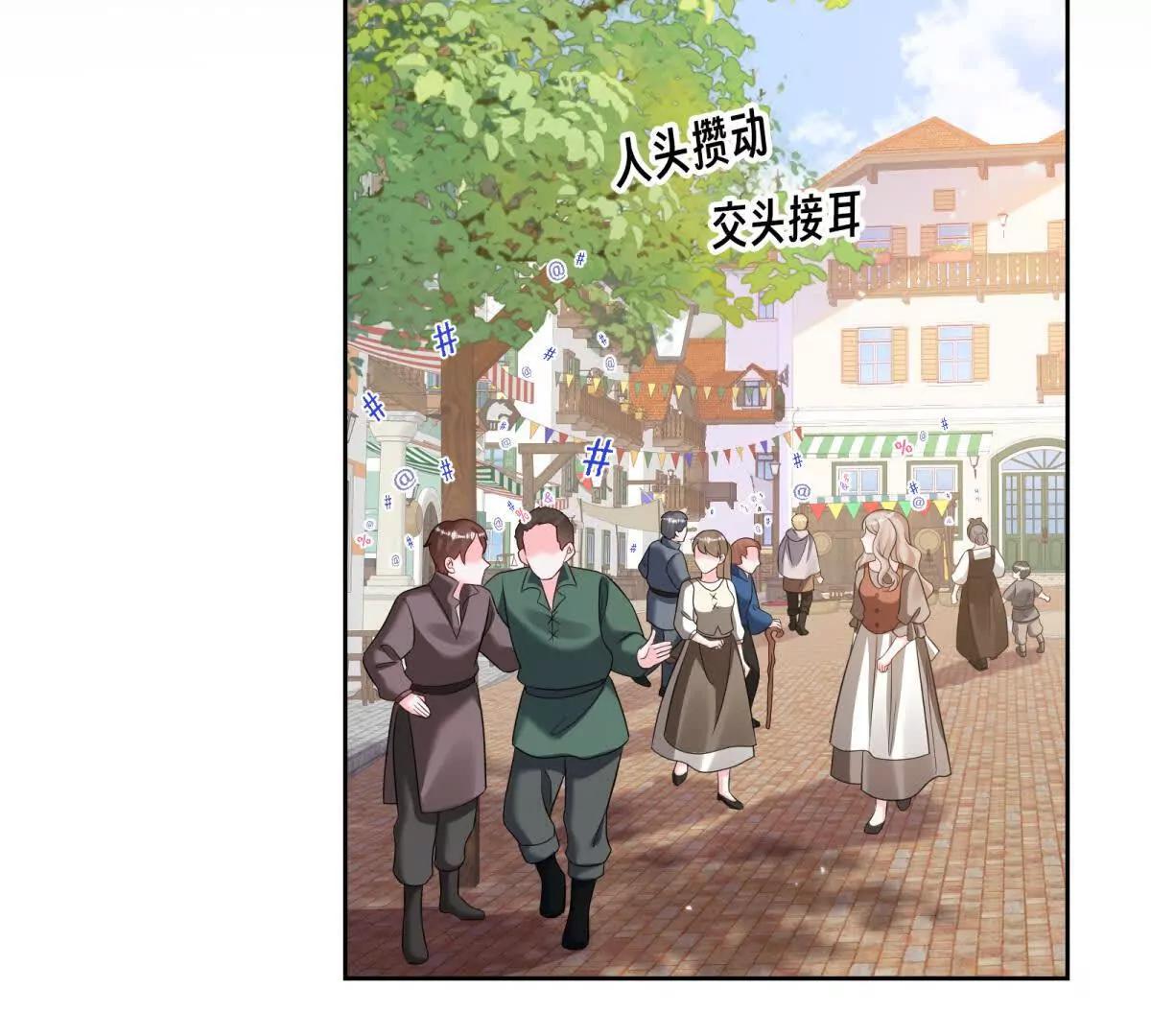 第19话 未婚妻的安危最重要(1/2)-第20话