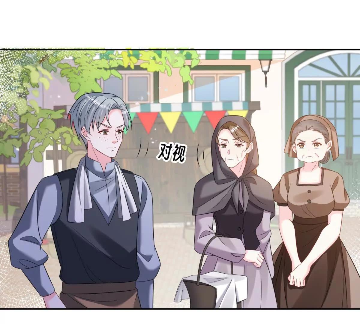 第19话 未婚妻的安危最重要(1/2)-第20话