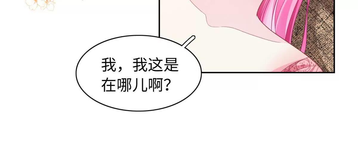 第21话 以我血，换你生(1/2)-第22话