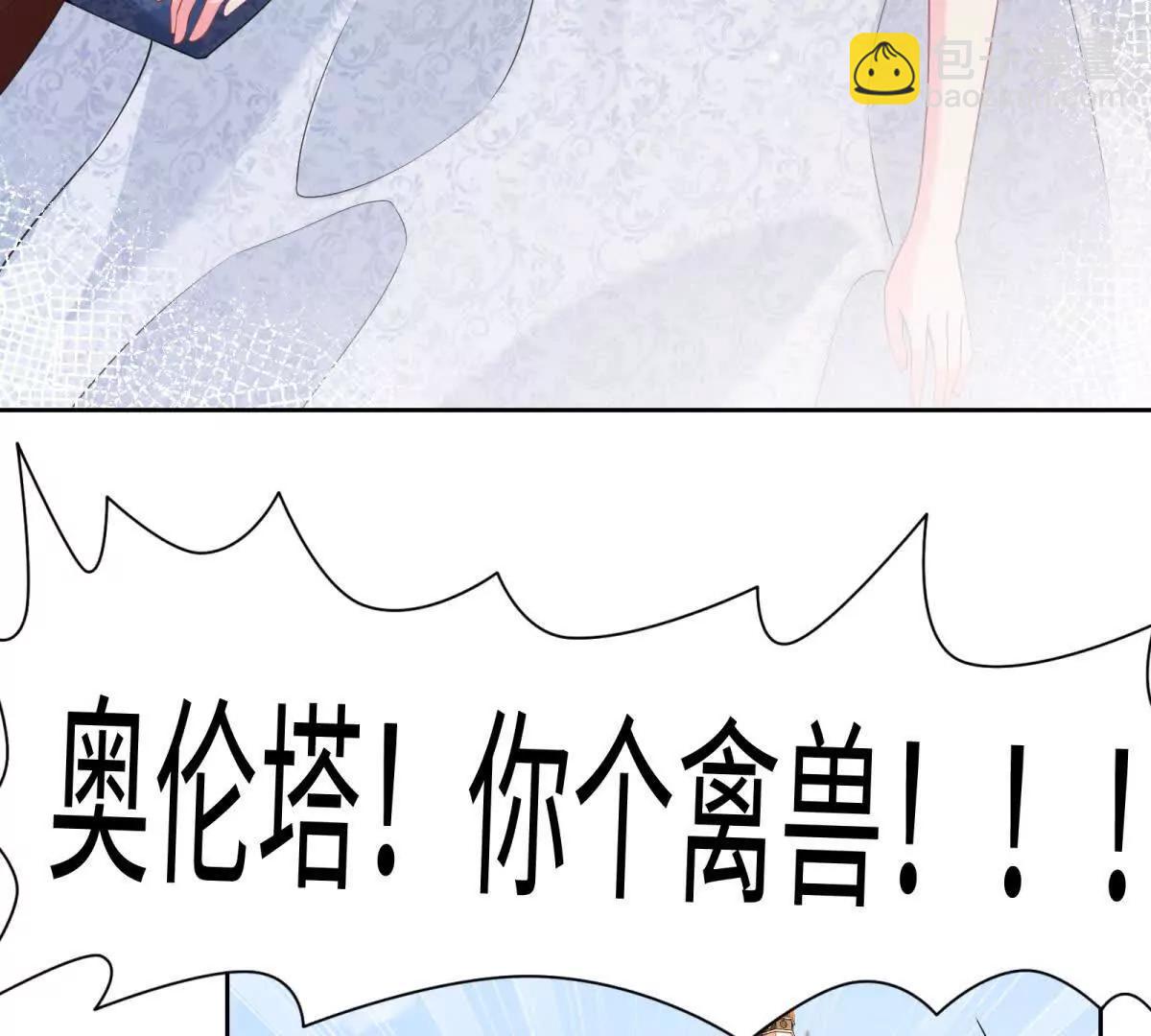 第21话 以我血，换你生(1/2)-第22话