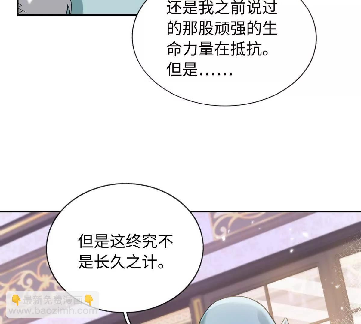 第21话 以我血，换你生(1/2)-第22话