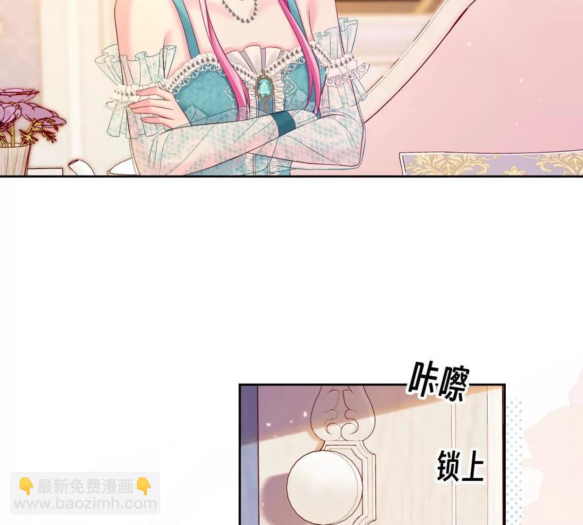 第23话 醋坛子翻了(1/2)-第24话
