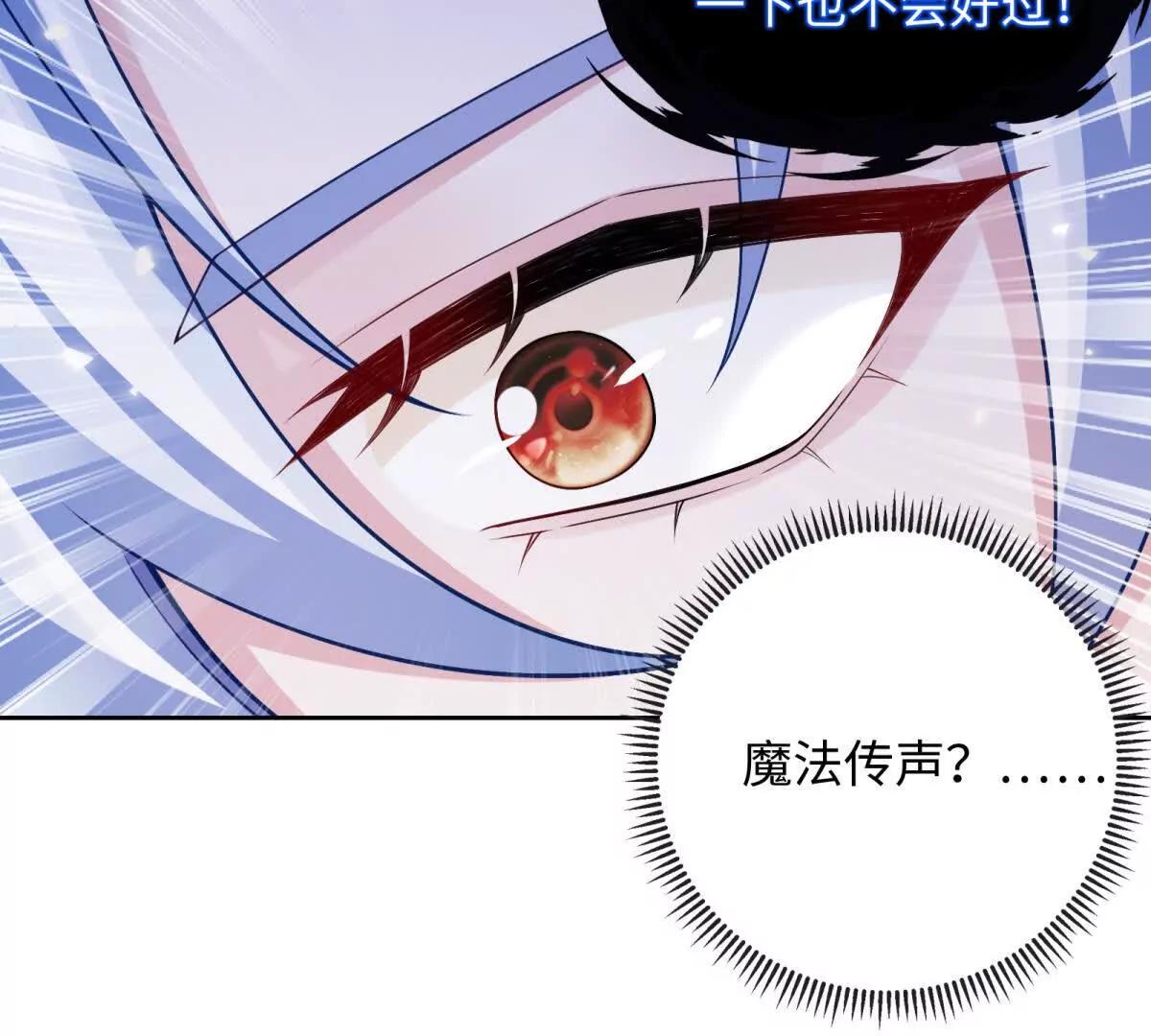 第25话 奥伦塔先生，请您自重(1/2)-第26话