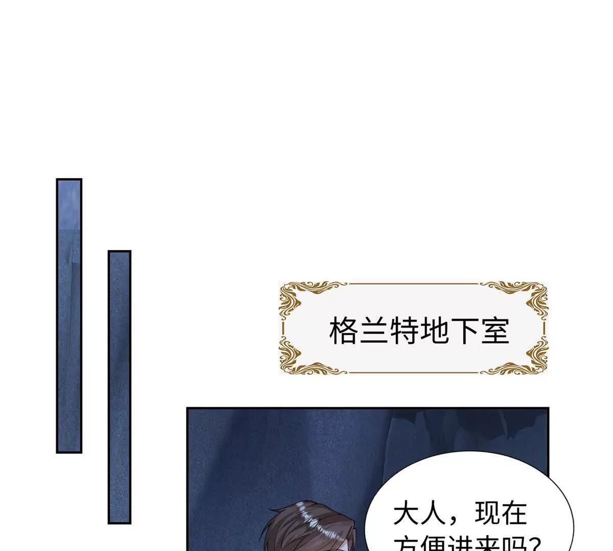 第27话 送他去地狱(1/2)-第28话