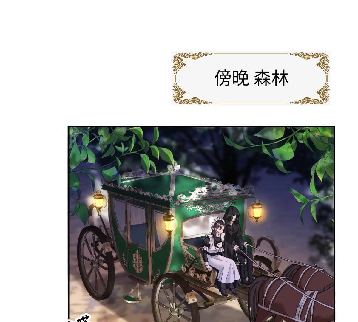 第27话 送他去地狱(1/2)-第28话