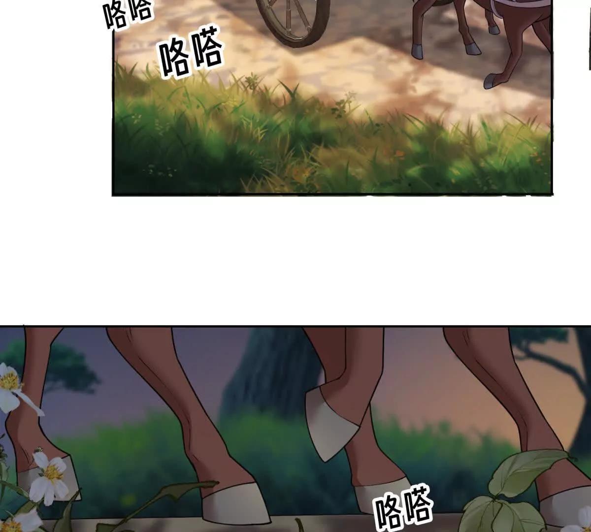 第27话 送他去地狱(1/2)-第28话