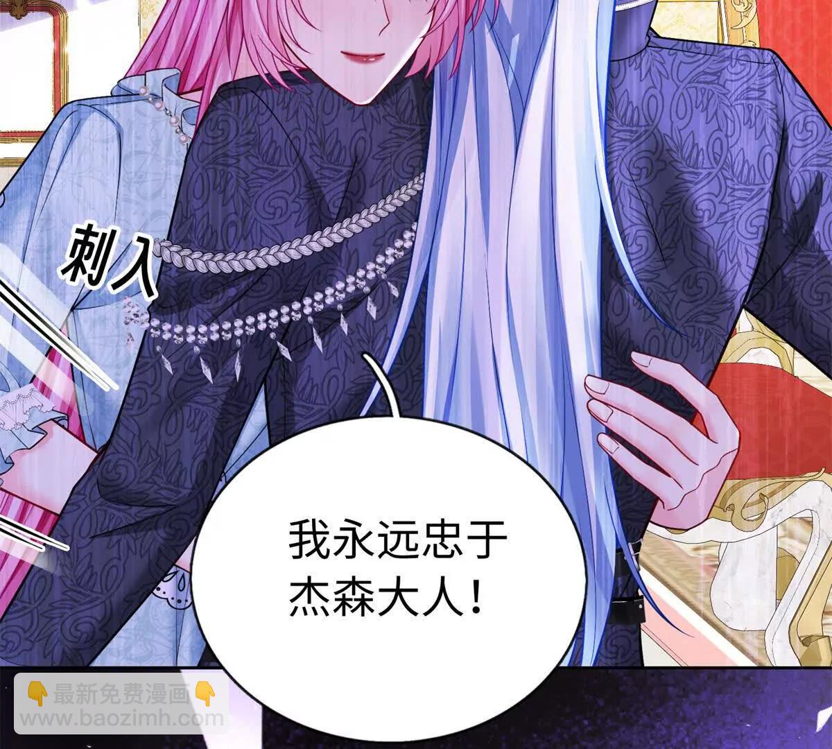 第29话 脑袋不好使了？(1/2)-第30话
