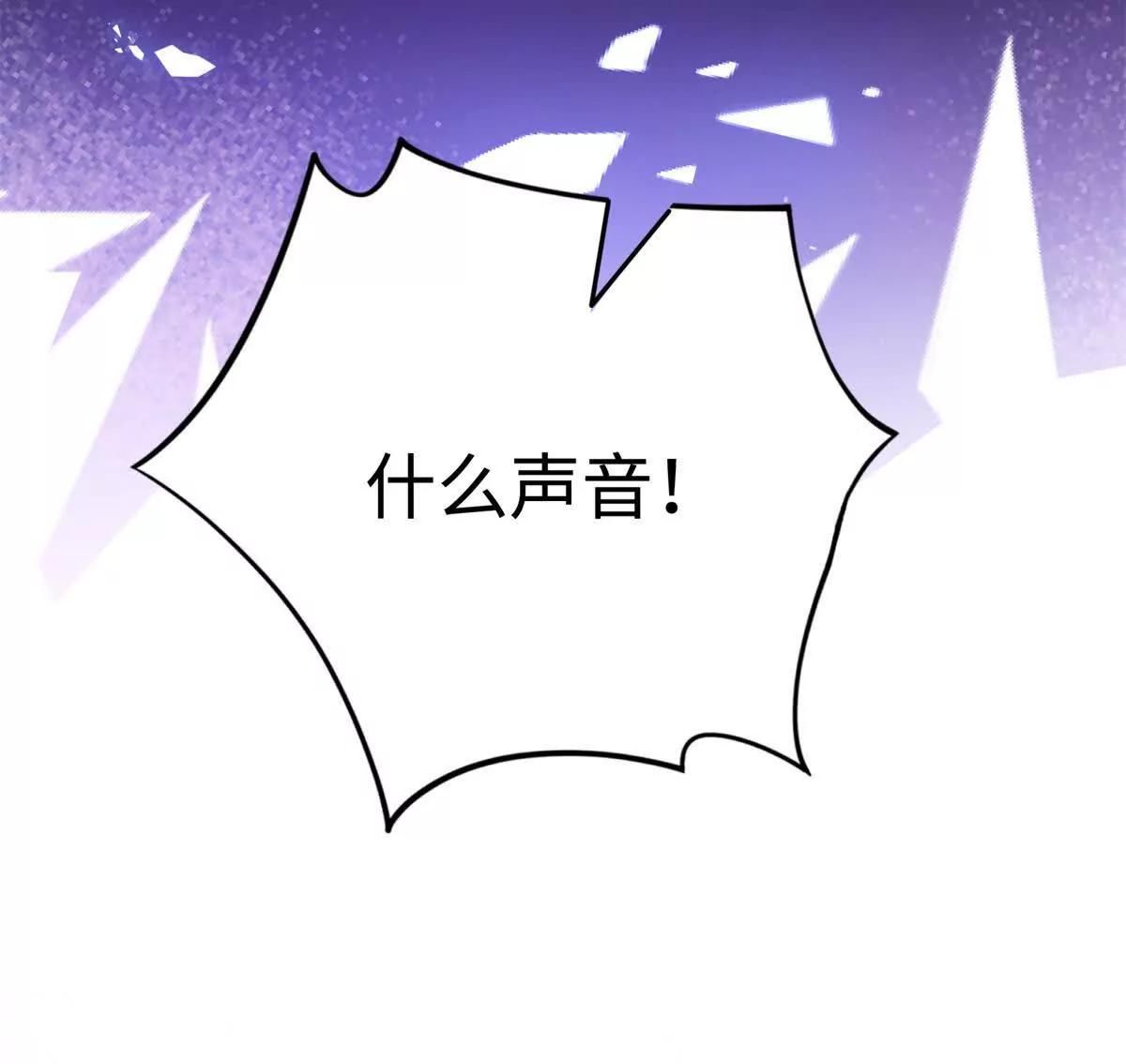 第29话 脑袋不好使了？(1/2)-第30话