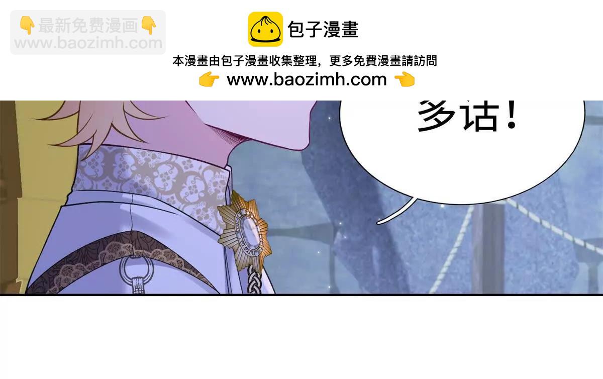 第29话 脑袋不好使了？(1/2)-第30话