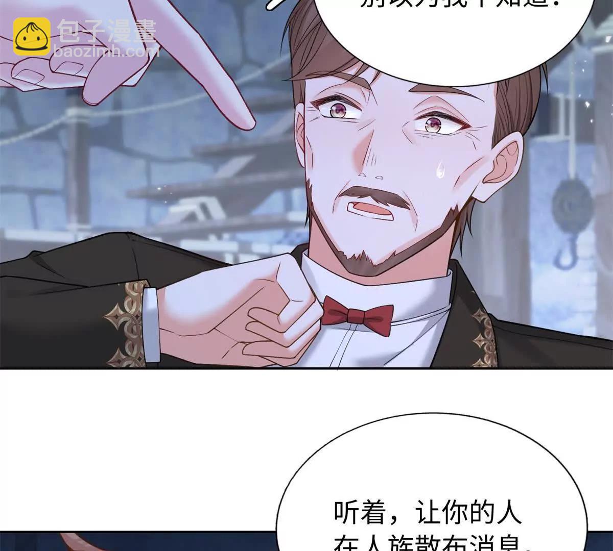 第29话 脑袋不好使了？(1/2)-第30话