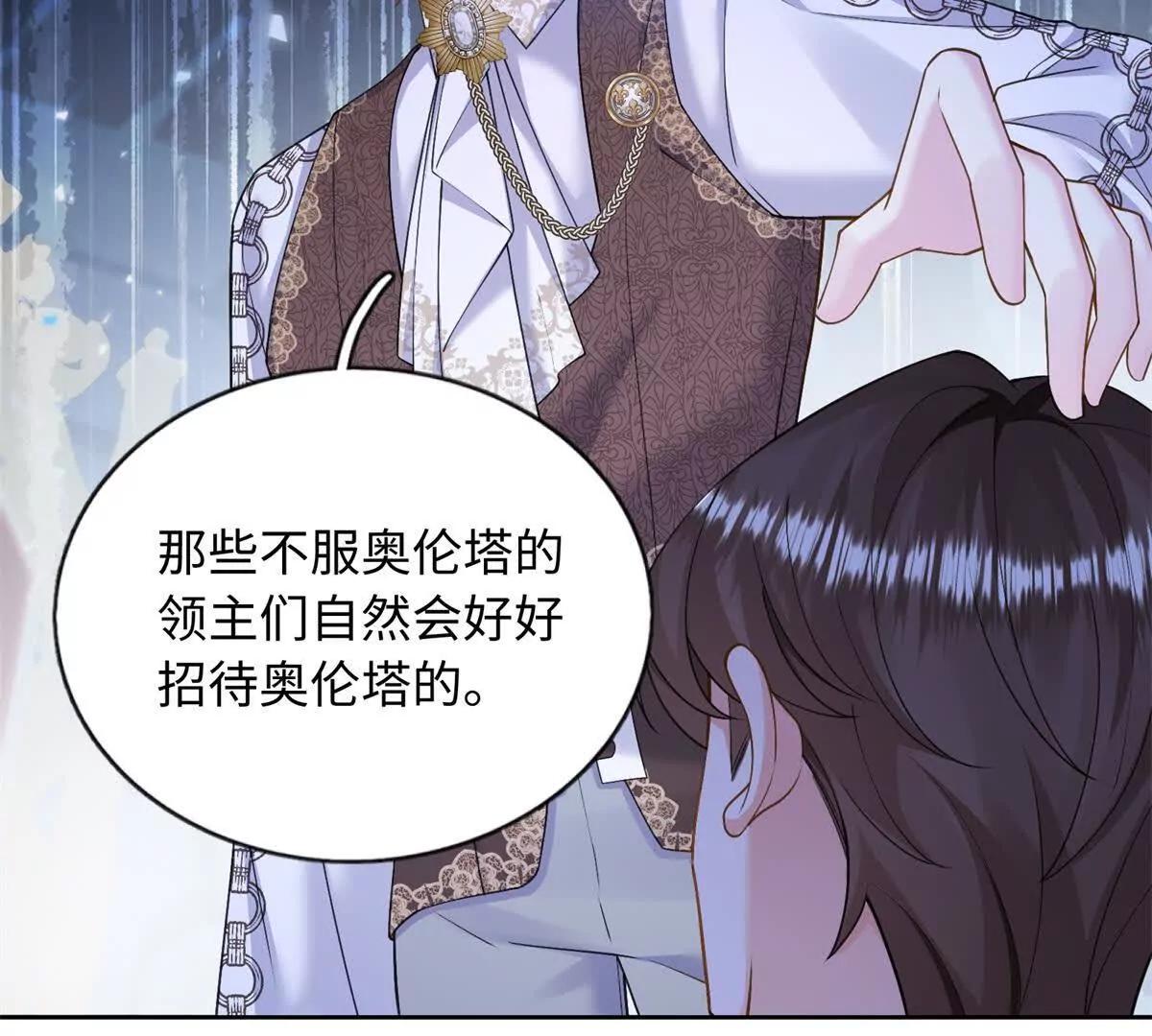第29话 脑袋不好使了？(1/2)-第30话