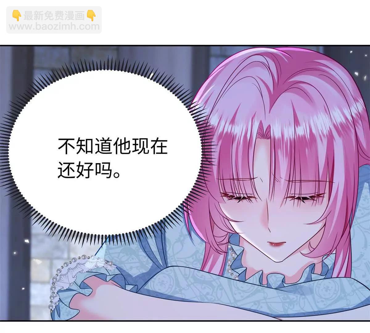 第29话 脑袋不好使了？(1/2)-第30话