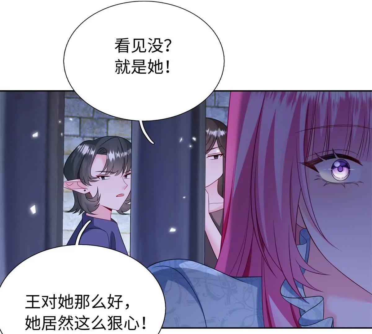 第29话 脑袋不好使了？(1/2)-第30话