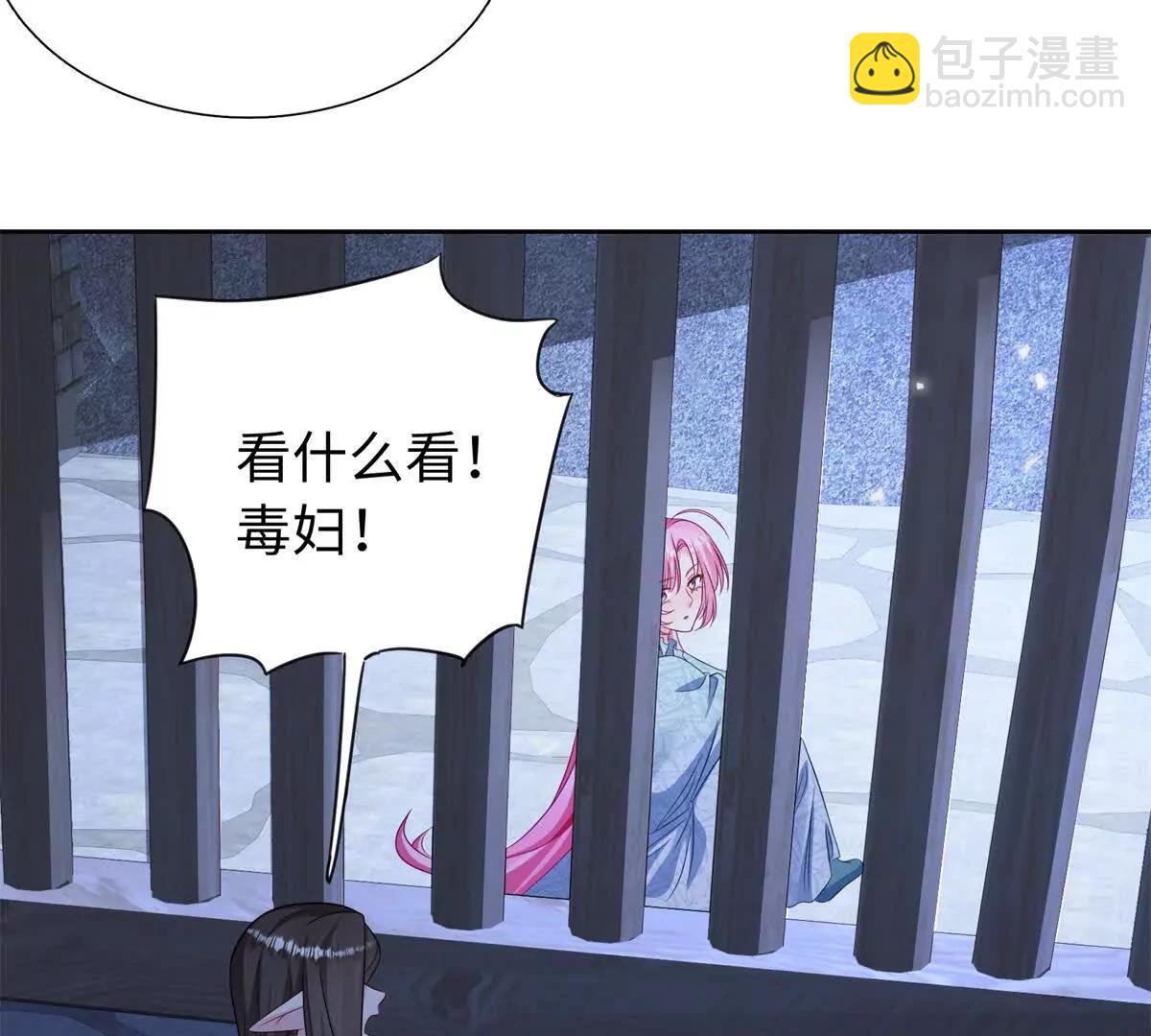第29话 脑袋不好使了？(1/2)-第30话