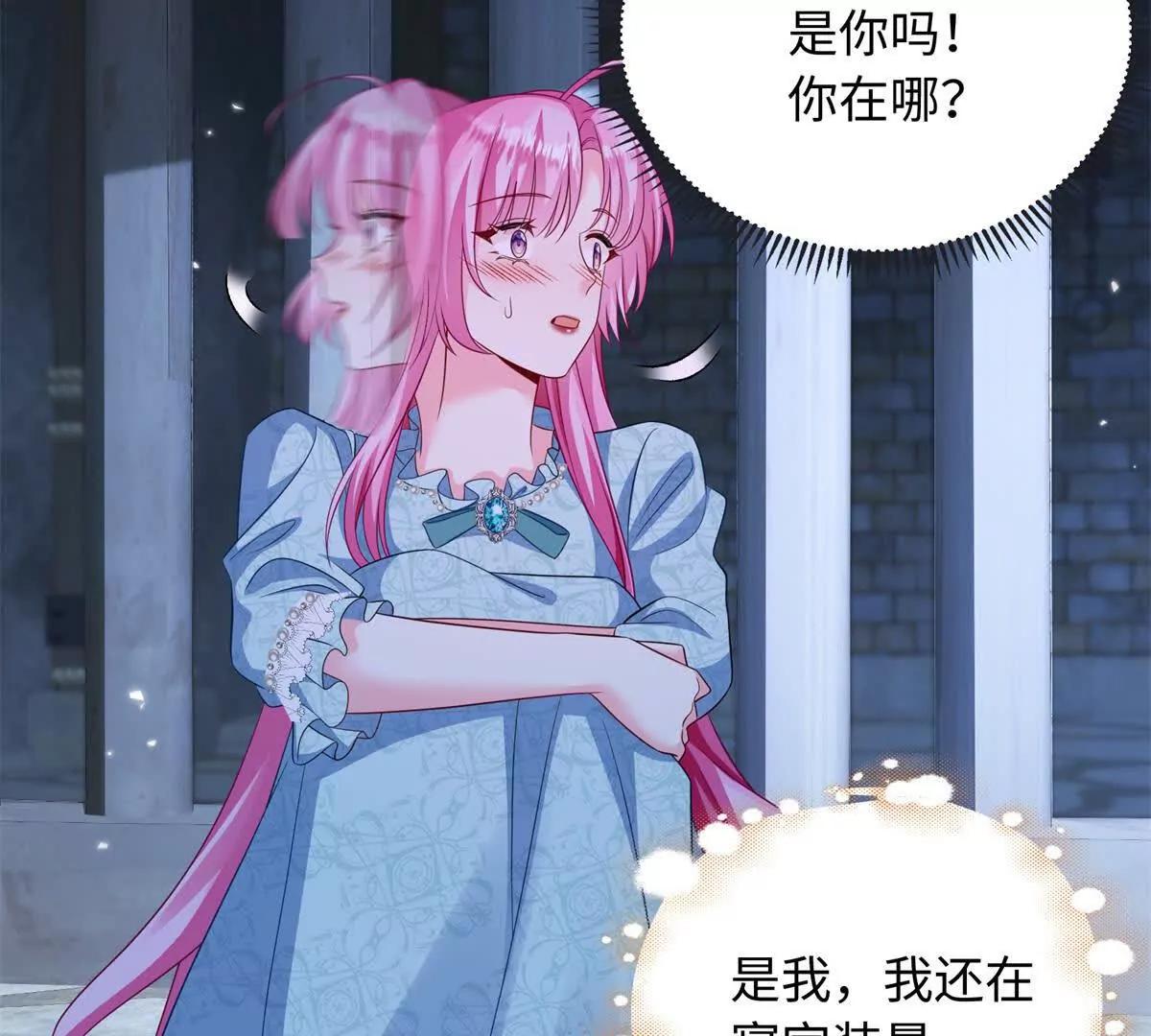 第29话 脑袋不好使了？(1/2)-第30话