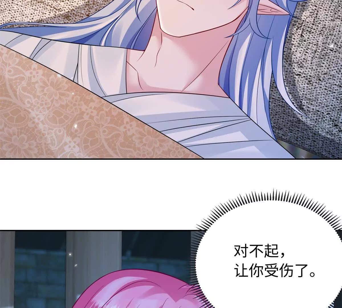 第29话 脑袋不好使了？(1/2)-第30话