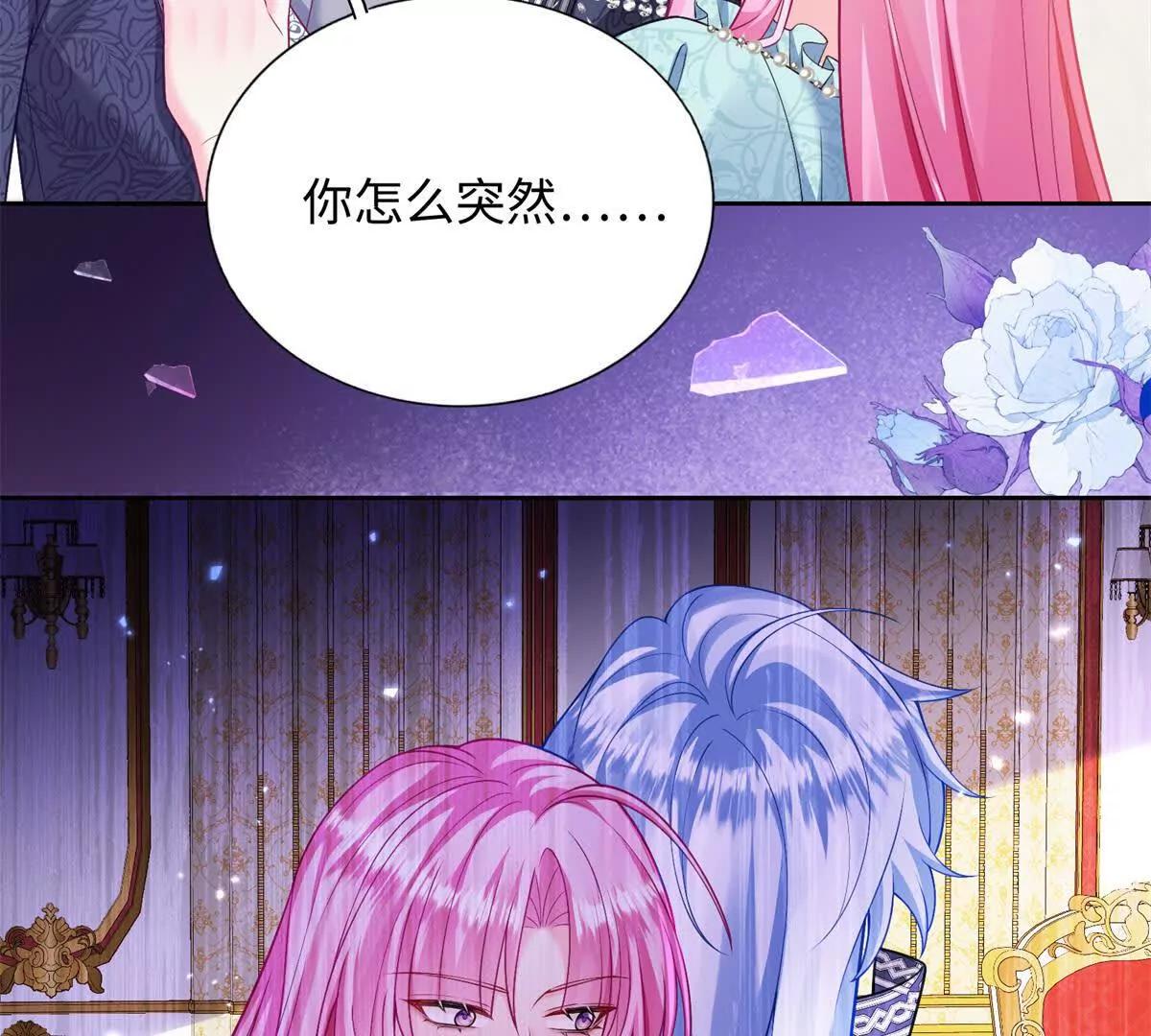 第29话 脑袋不好使了？(1/2)-第30话