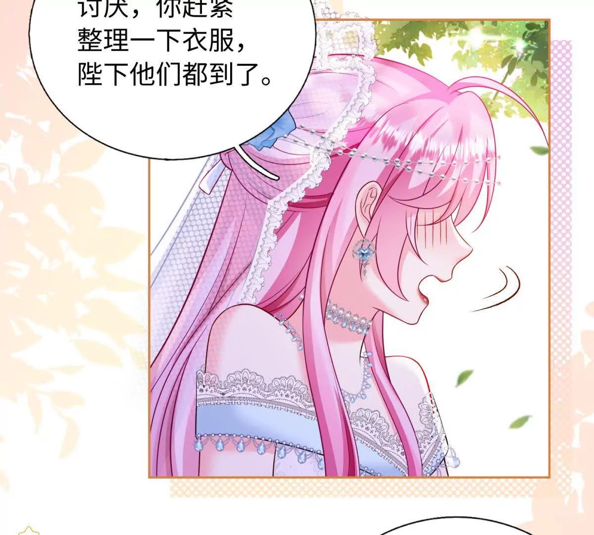 第31话 你怎么又变呆了？(1/2)-第32话