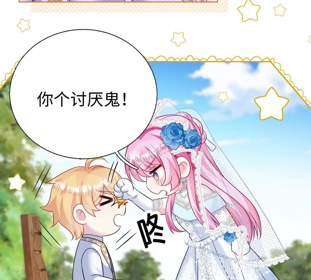 第31话 你怎么又变呆了？(1/2)-第32话