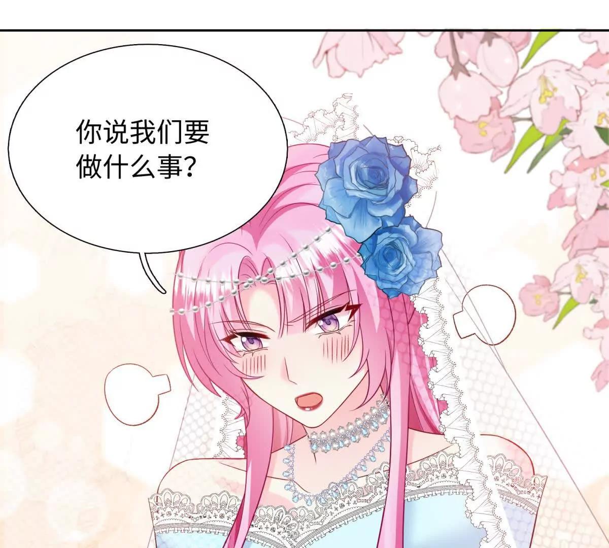 第31话 你怎么又变呆了？(1/2)-第32话
