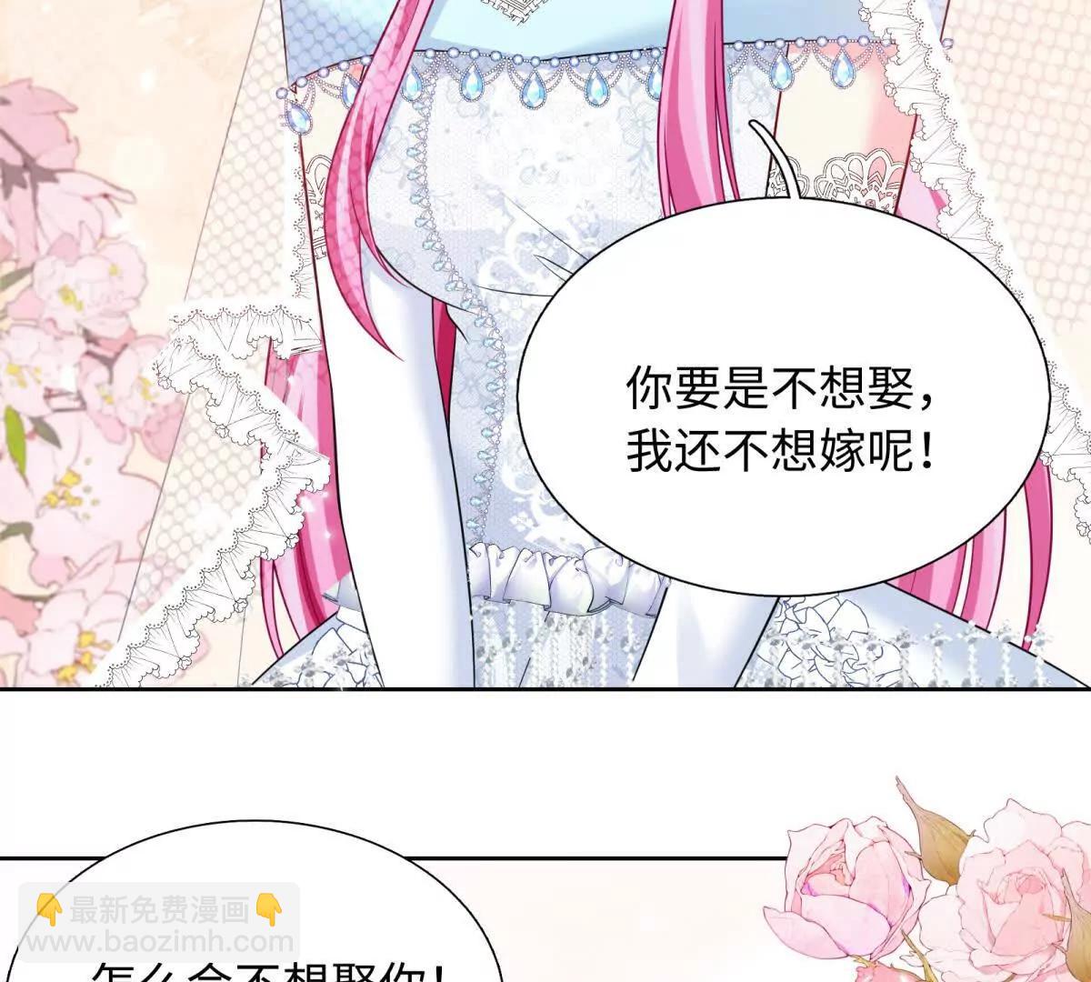 第31话 你怎么又变呆了？(1/2)-第32话