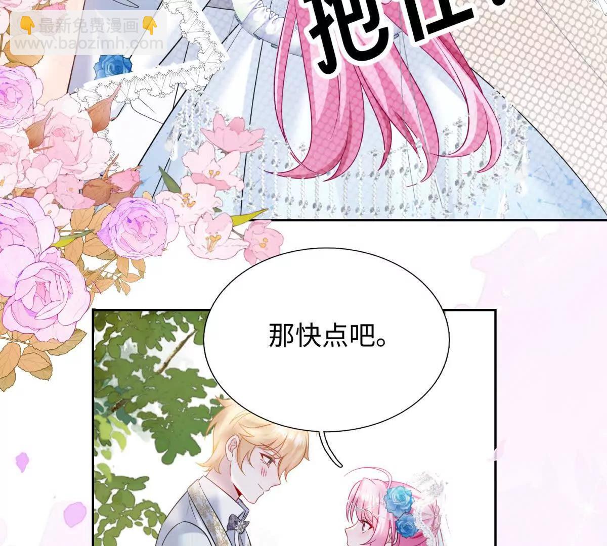 第31话 你怎么又变呆了？(1/2)-第32话