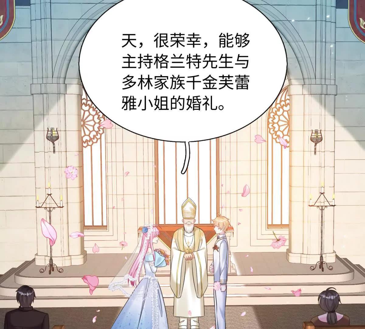 第31话 你怎么又变呆了？(1/2)-第32话