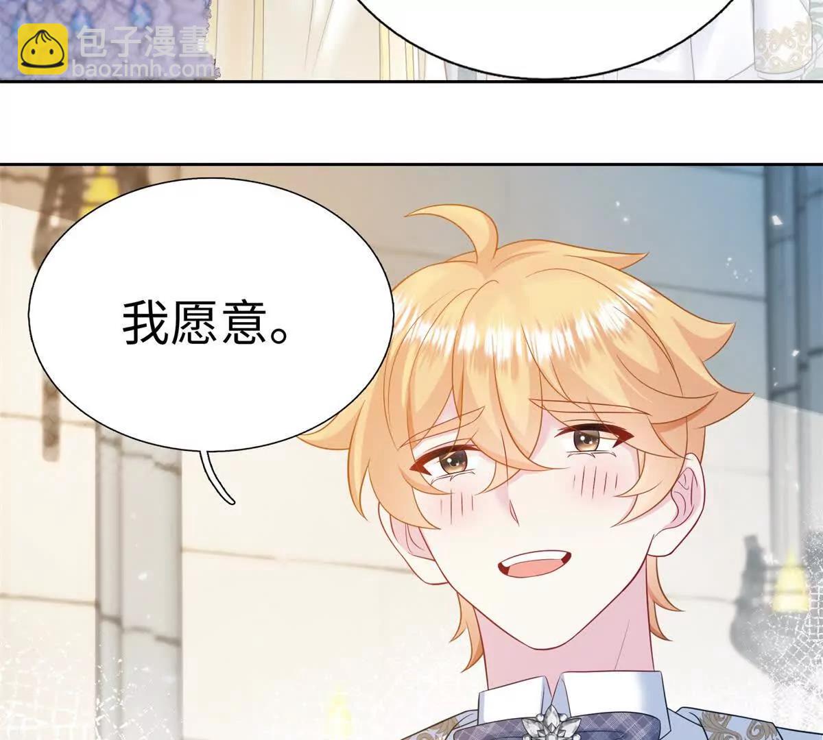 第31话 你怎么又变呆了？(1/2)-第32话