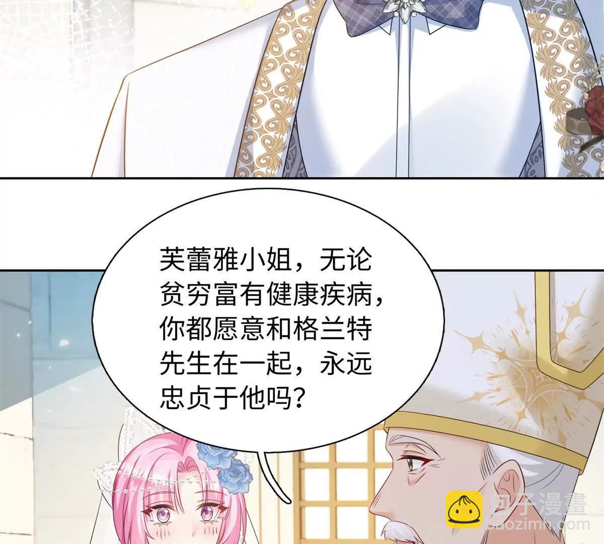 第31话 你怎么又变呆了？(1/2)-第32话