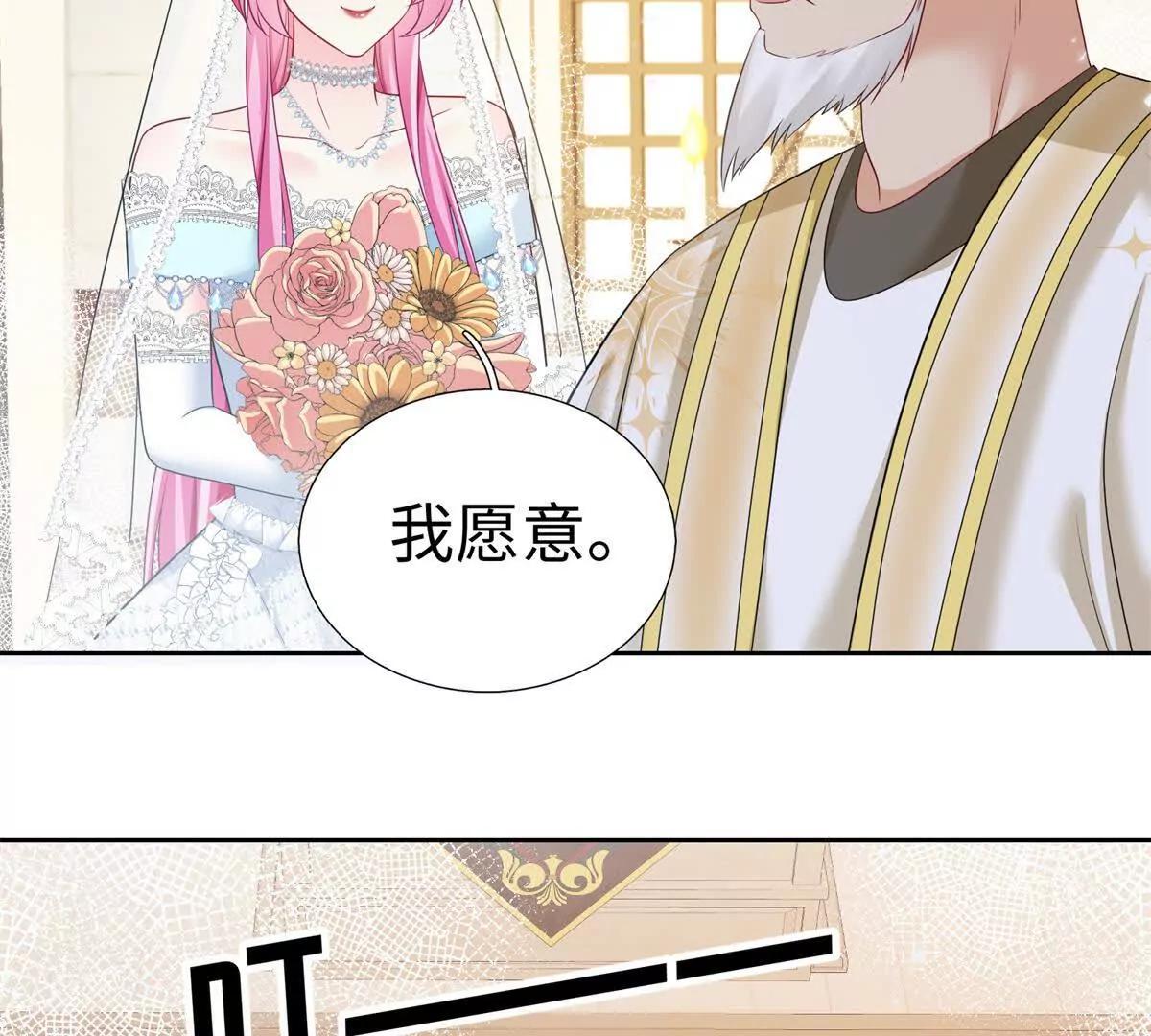 第31话 你怎么又变呆了？(1/2)-第32话