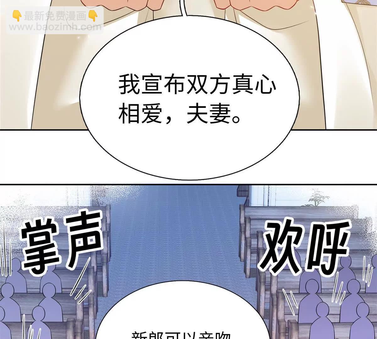 第31话 你怎么又变呆了？(1/2)-第32话