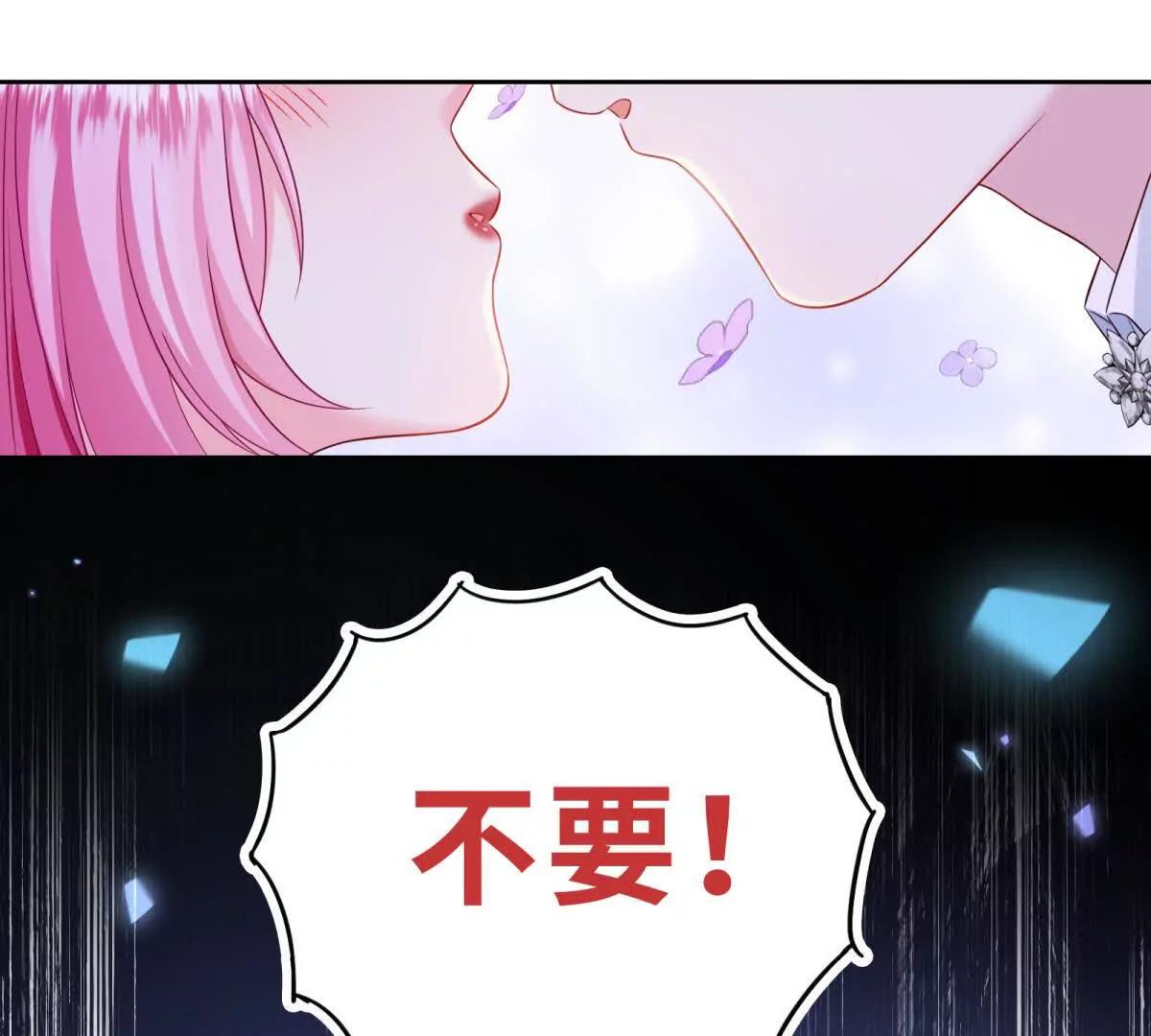 第31话 你怎么又变呆了？(1/2)-第32话