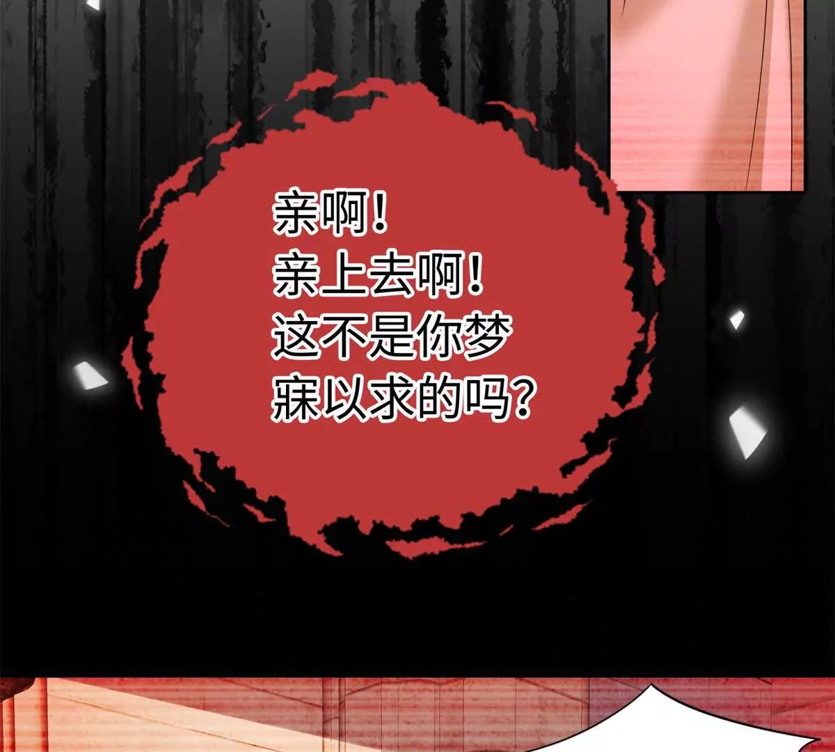 第31话 你怎么又变呆了？(1/2)-第32话