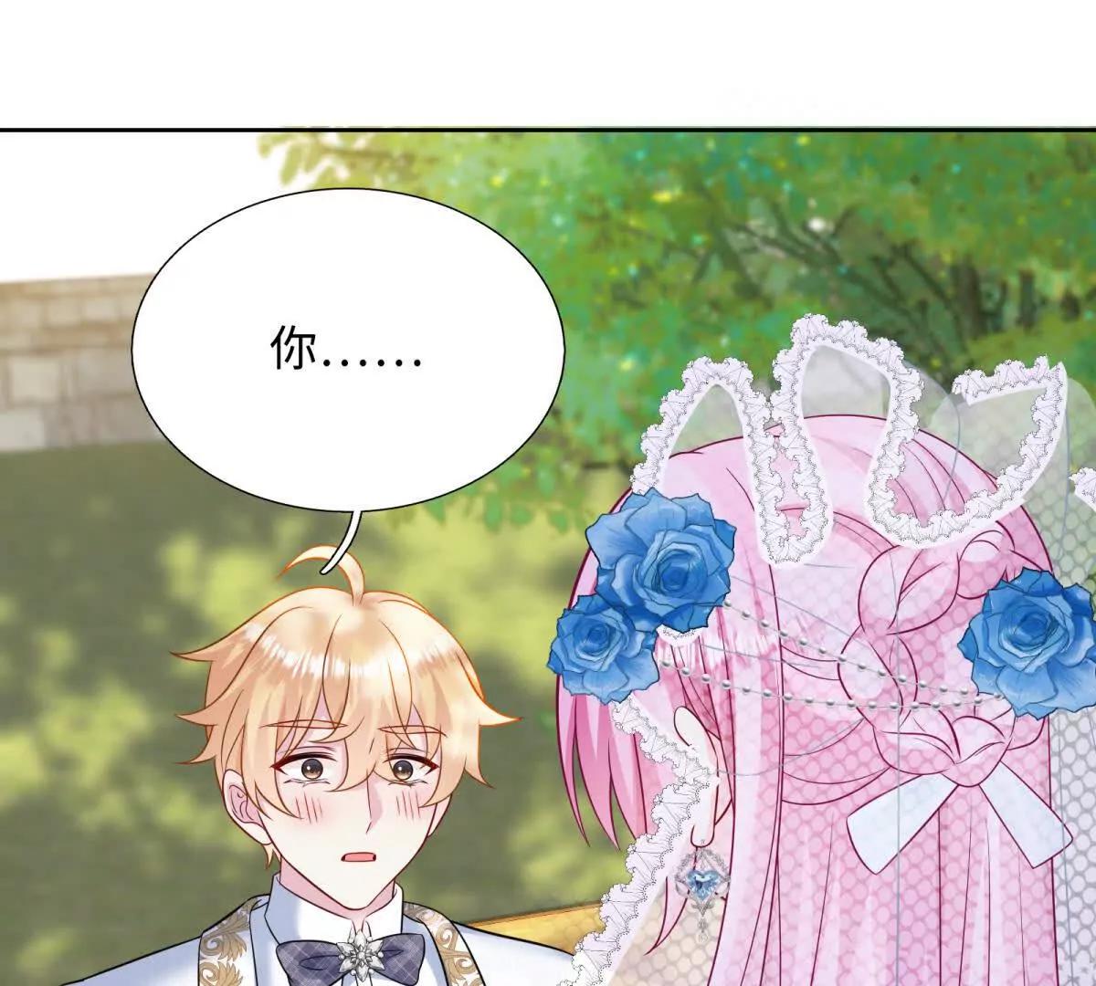 第31话 你怎么又变呆了？(1/2)-第32话
