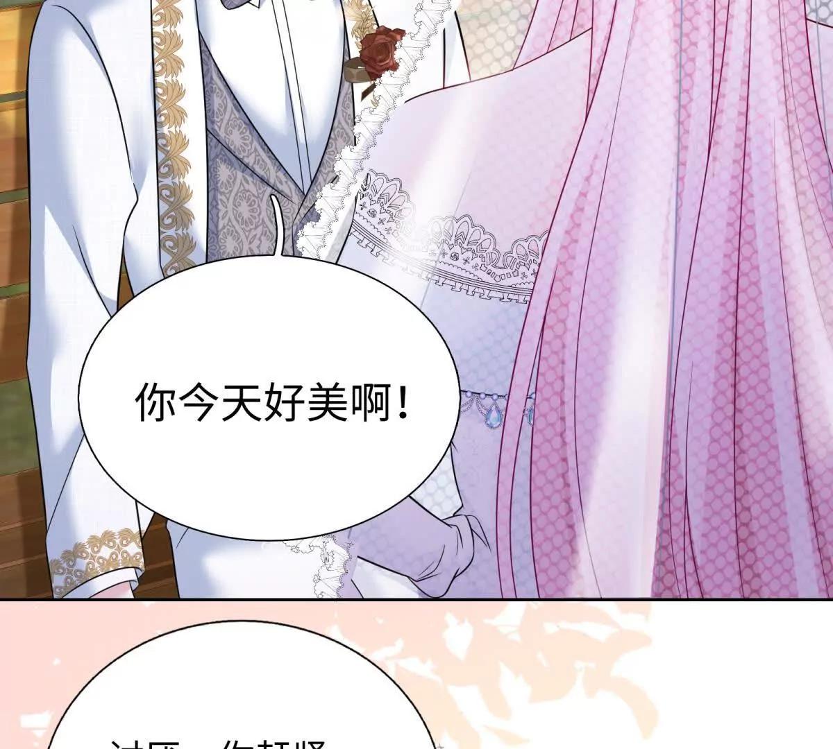 第31话 你怎么又变呆了？(1/2)-第32话