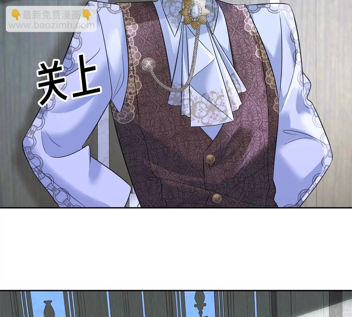 第33话 父亲！您太让我失望了(1/2)-第34话