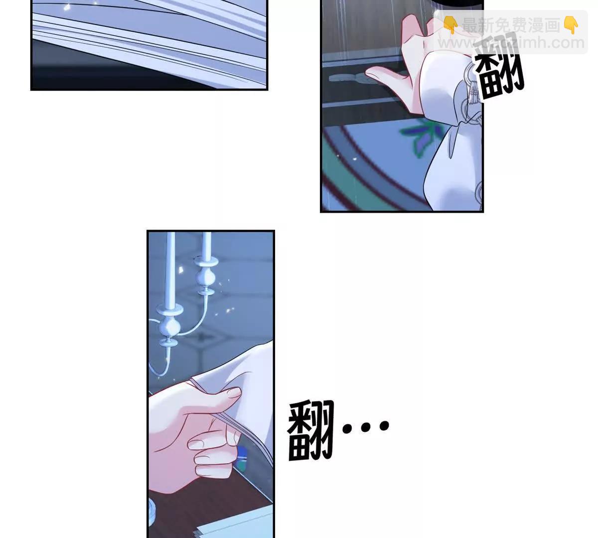第33话 父亲！您太让我失望了(1/2)-第34话