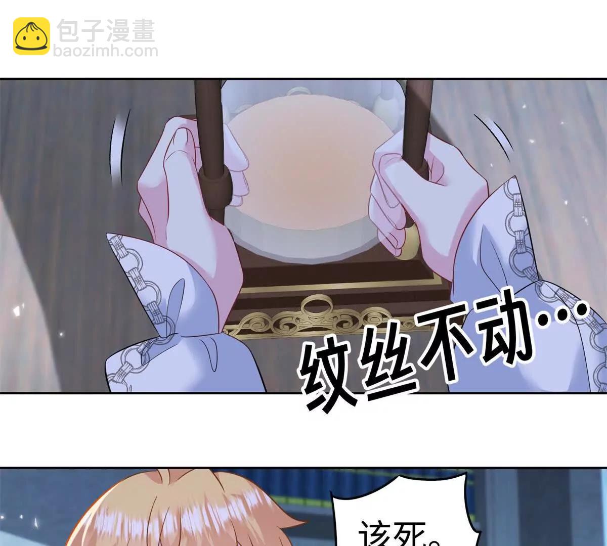 第33话 父亲！您太让我失望了(1/2)-第34话