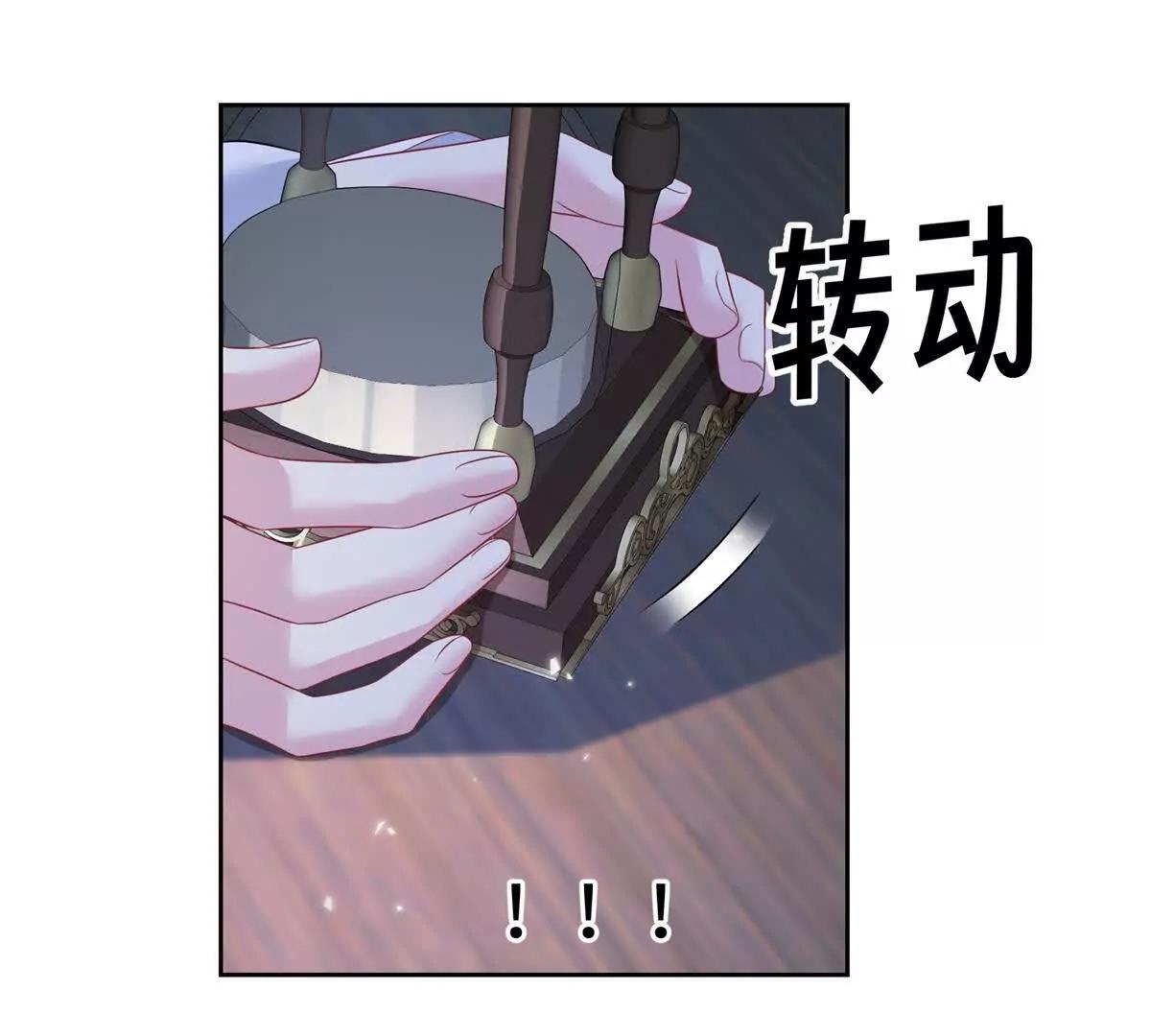 第33话 父亲！您太让我失望了(1/2)-第34话