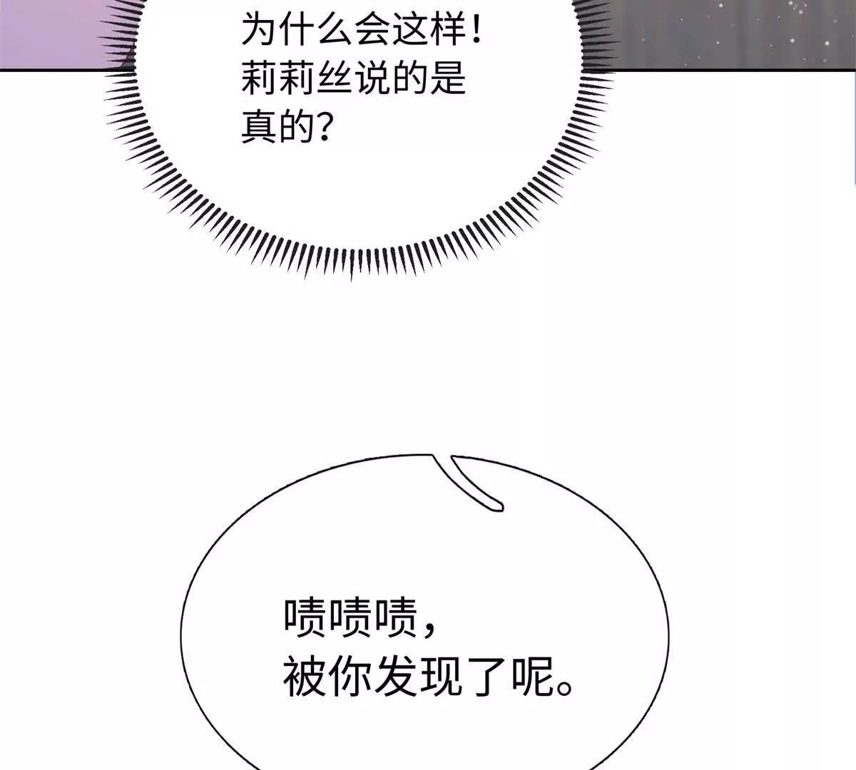 第33话 父亲！您太让我失望了(1/2)-第34话