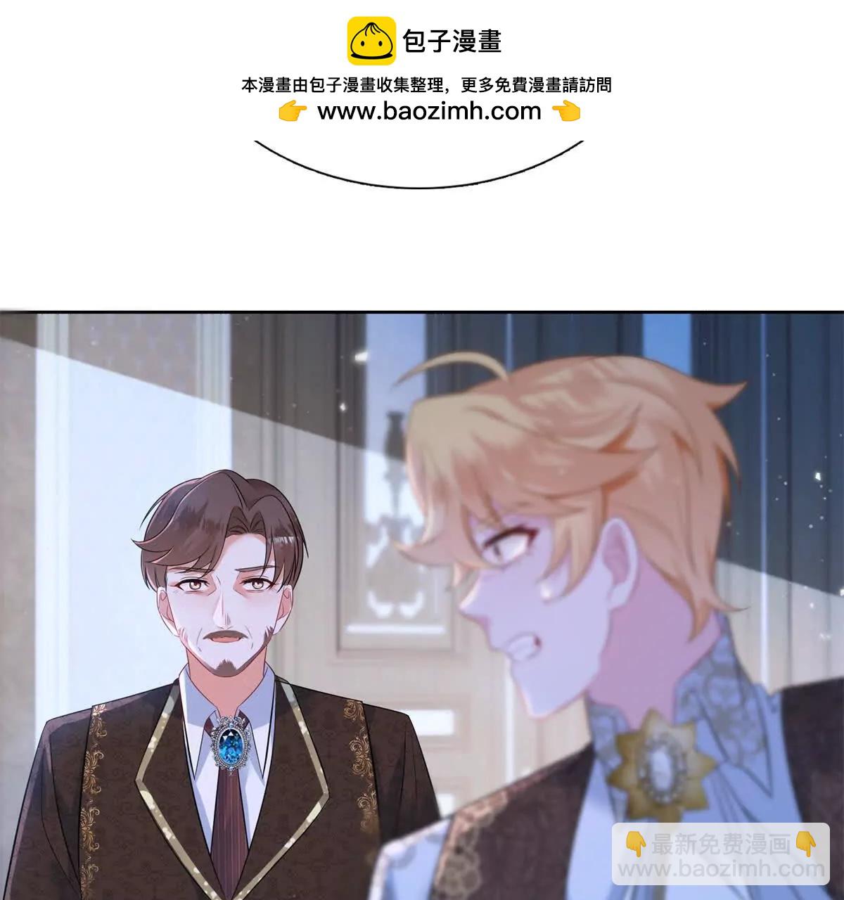 第33话 父亲！您太让我失望了(1/2)-第34话