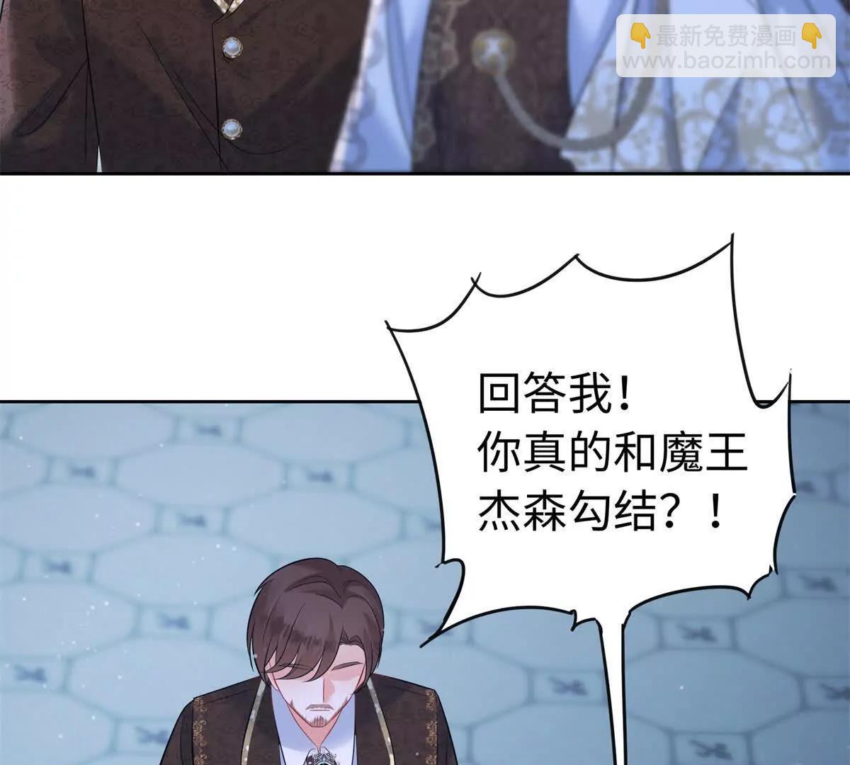 第33话 父亲！您太让我失望了(1/2)-第34话