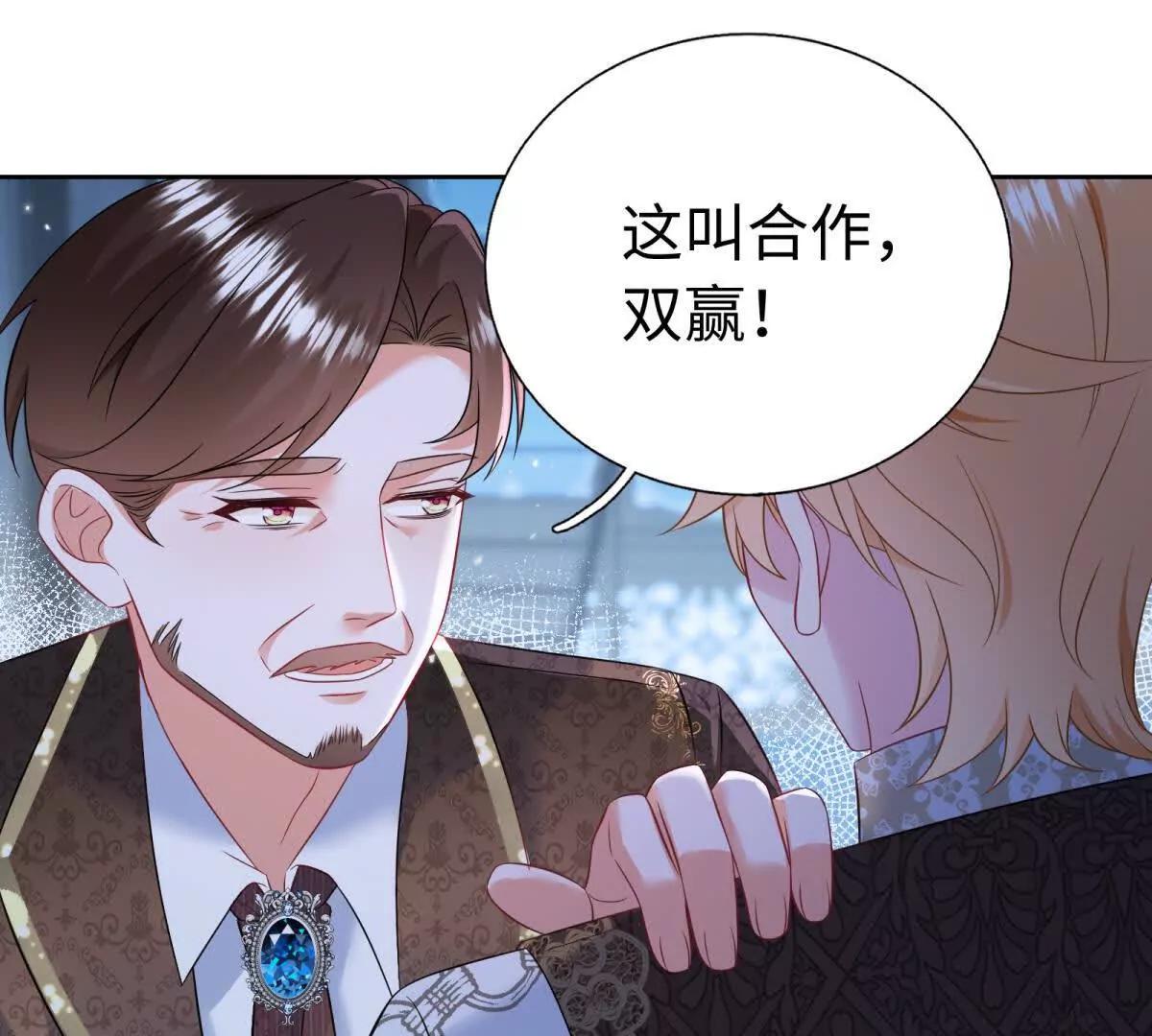 第33话 父亲！您太让我失望了(1/2)-第34话