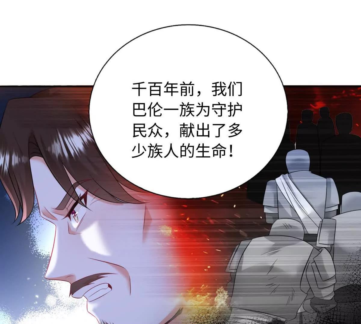 第33话 父亲！您太让我失望了(1/2)-第34话