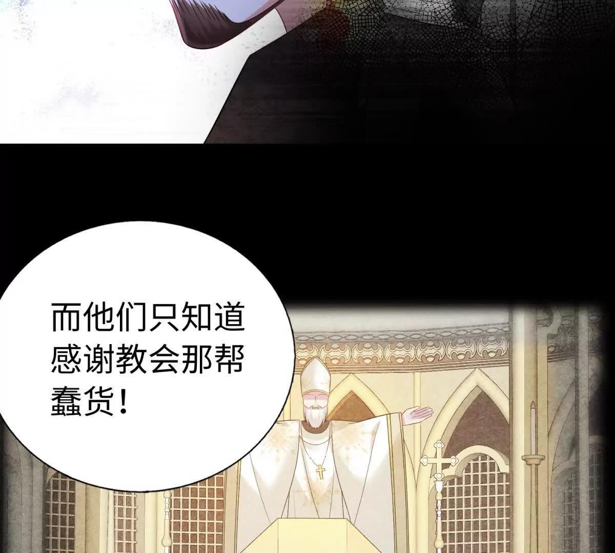 第33话 父亲！您太让我失望了(1/2)-第34话