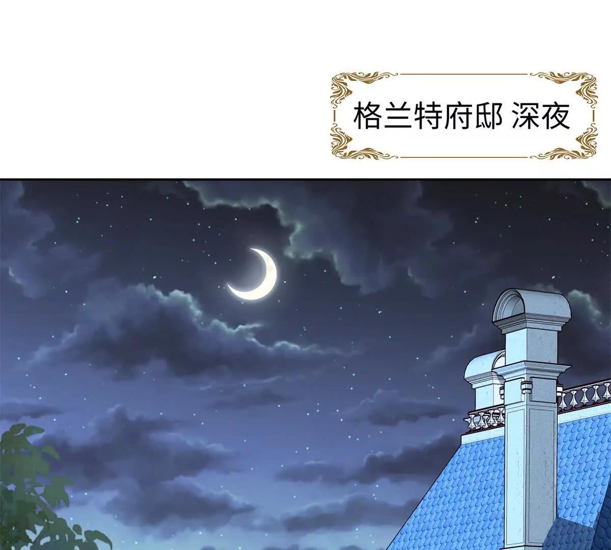第33话 父亲！您太让我失望了(1/2)-第34话